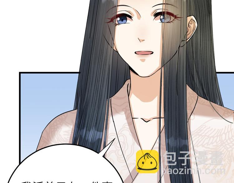第15话 喝药乖一点(1/2)-第16话