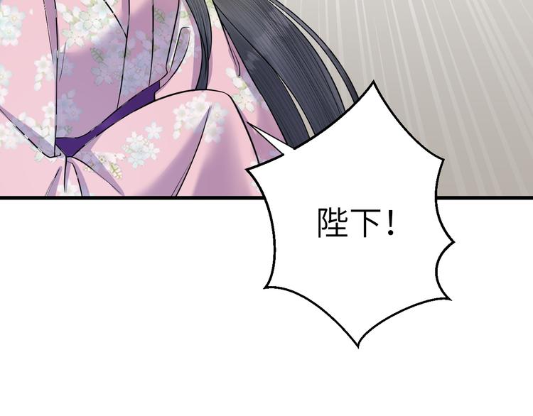 第15话 喝药乖一点(1/2)-第16话