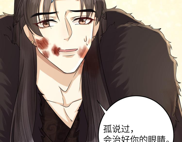第15话 喝药乖一点(1/2)-第16话