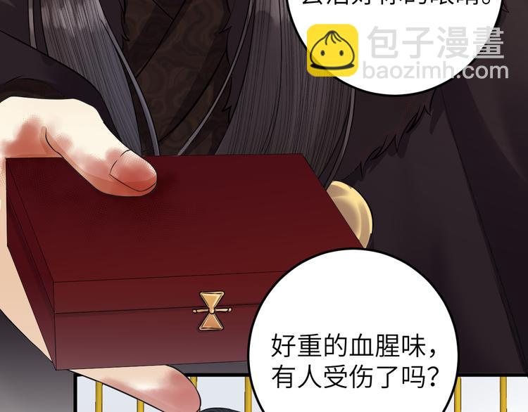 第15话 喝药乖一点(1/2)-第16话