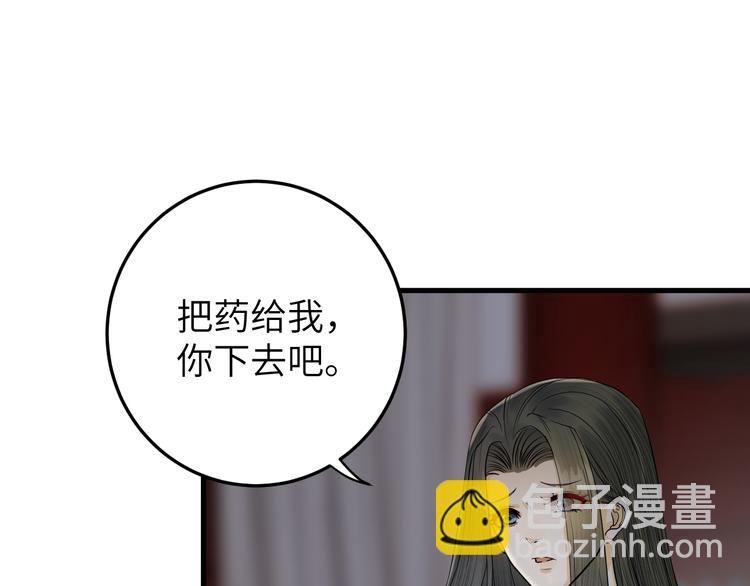 第15话 喝药乖一点(1/2)-第16话