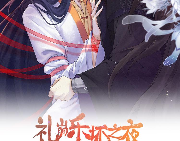 第17话 天意让我们重逢(1/2)-第18话