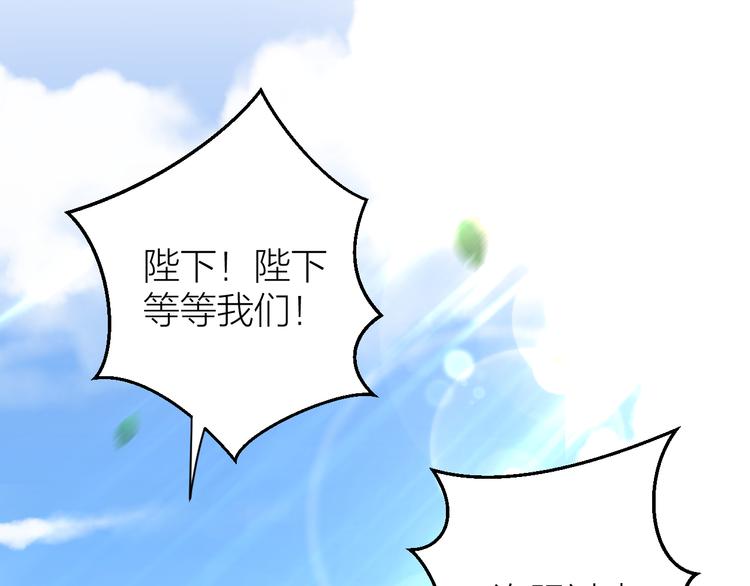 第17话 天意让我们重逢(1/2)-第18话