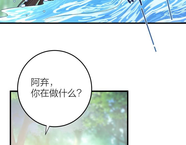 第17话 天意让我们重逢(1/2)-第18话