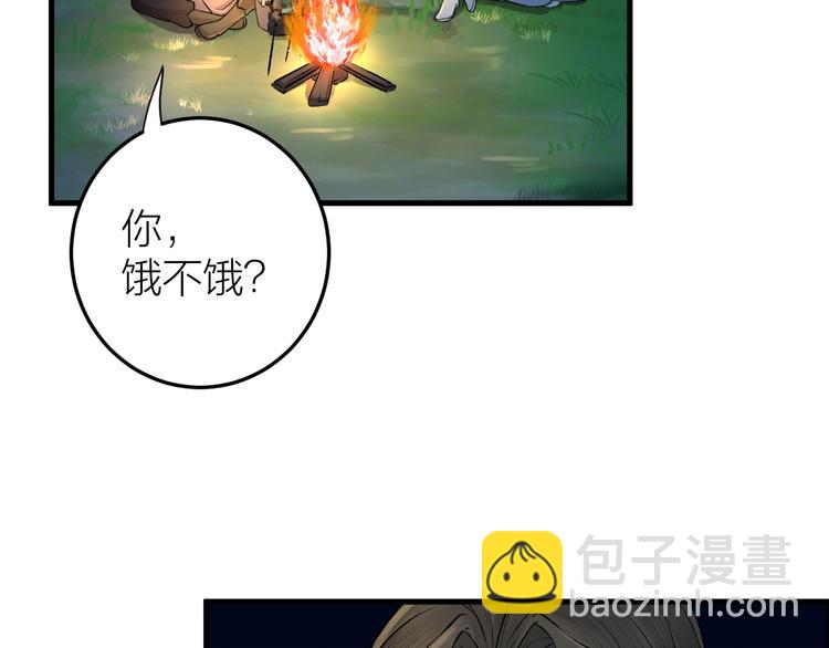 第17话 天意让我们重逢(1/2)-第18话