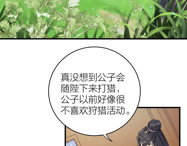 第17话 天意让我们重逢(1/2)-第18话