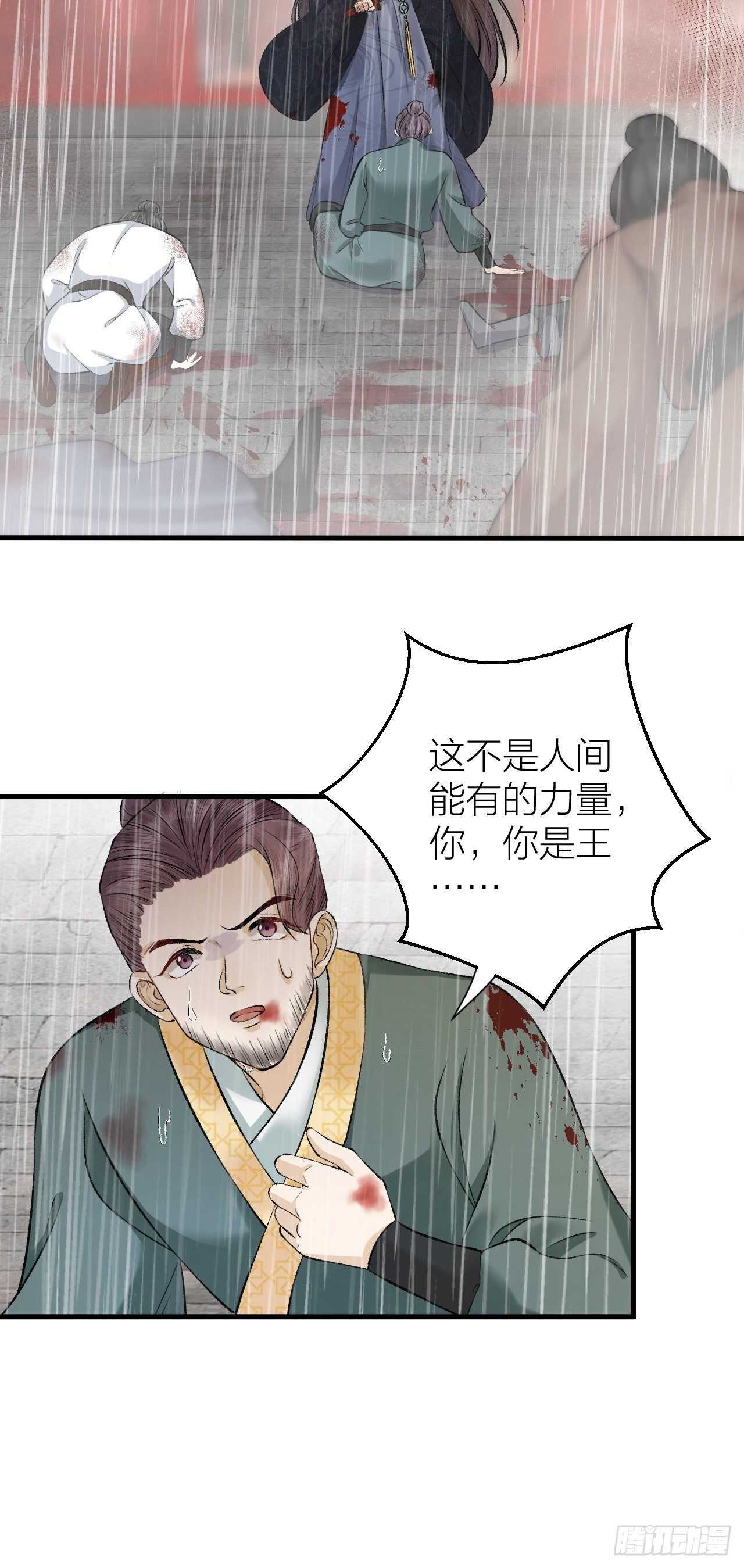 第21话 孤允战！-第22话