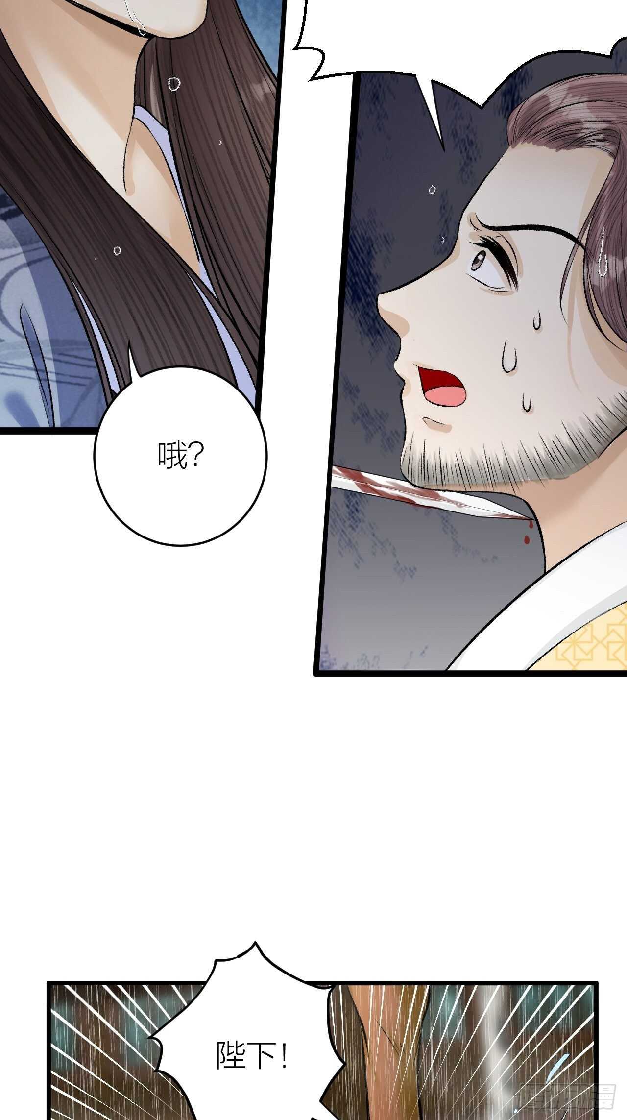 第21话 孤允战！-第22话