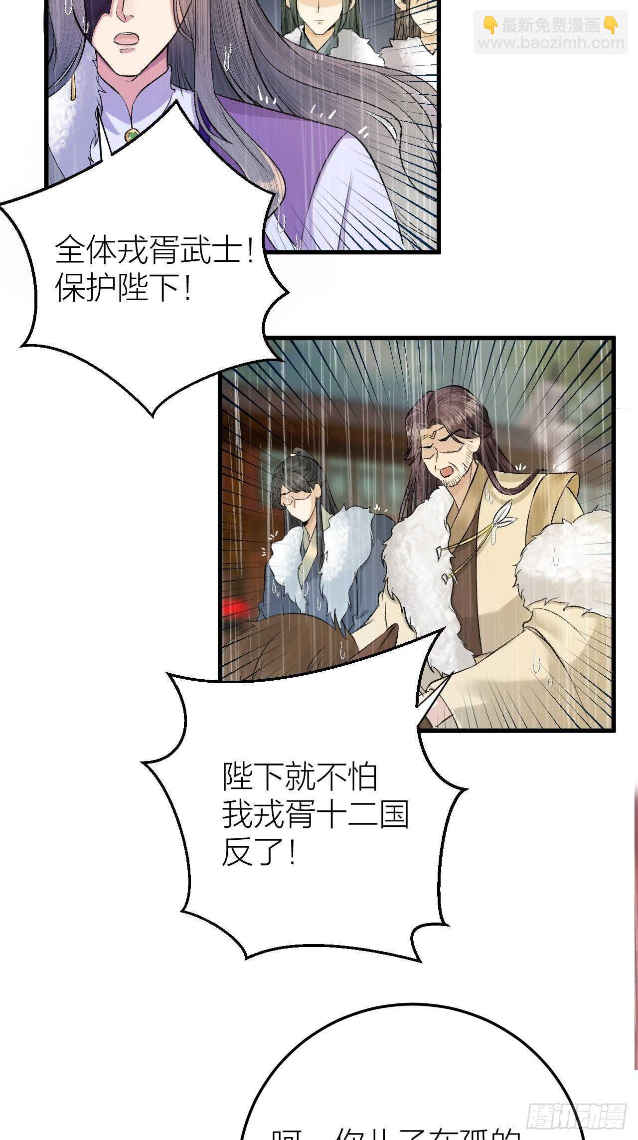 第21话 孤允战！-第22话