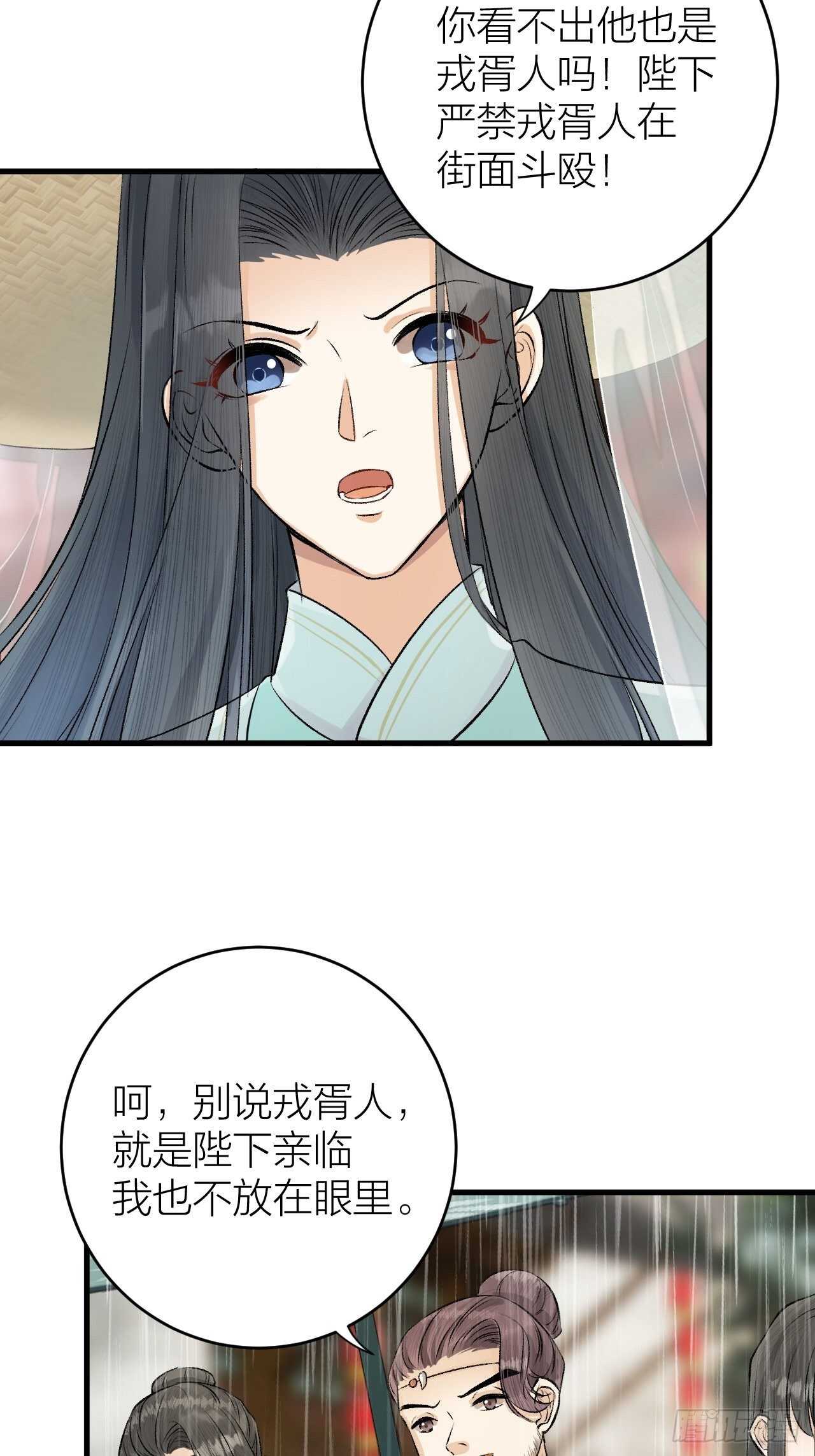 第21话 孤允战！-第22话