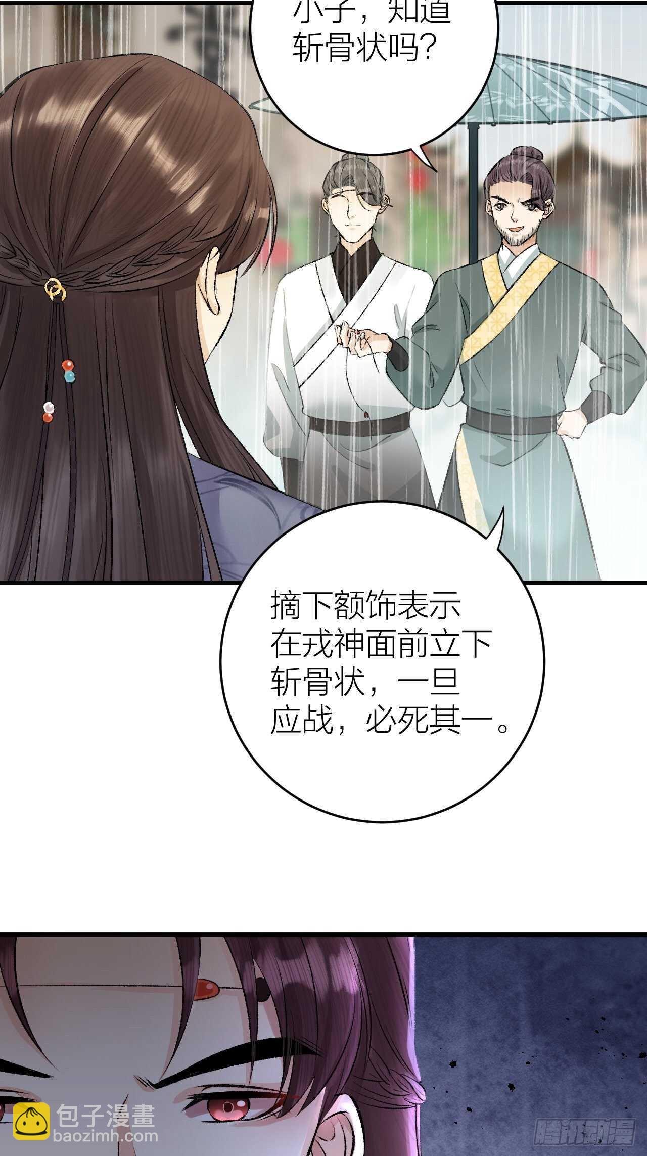 第21话 孤允战！-第22话