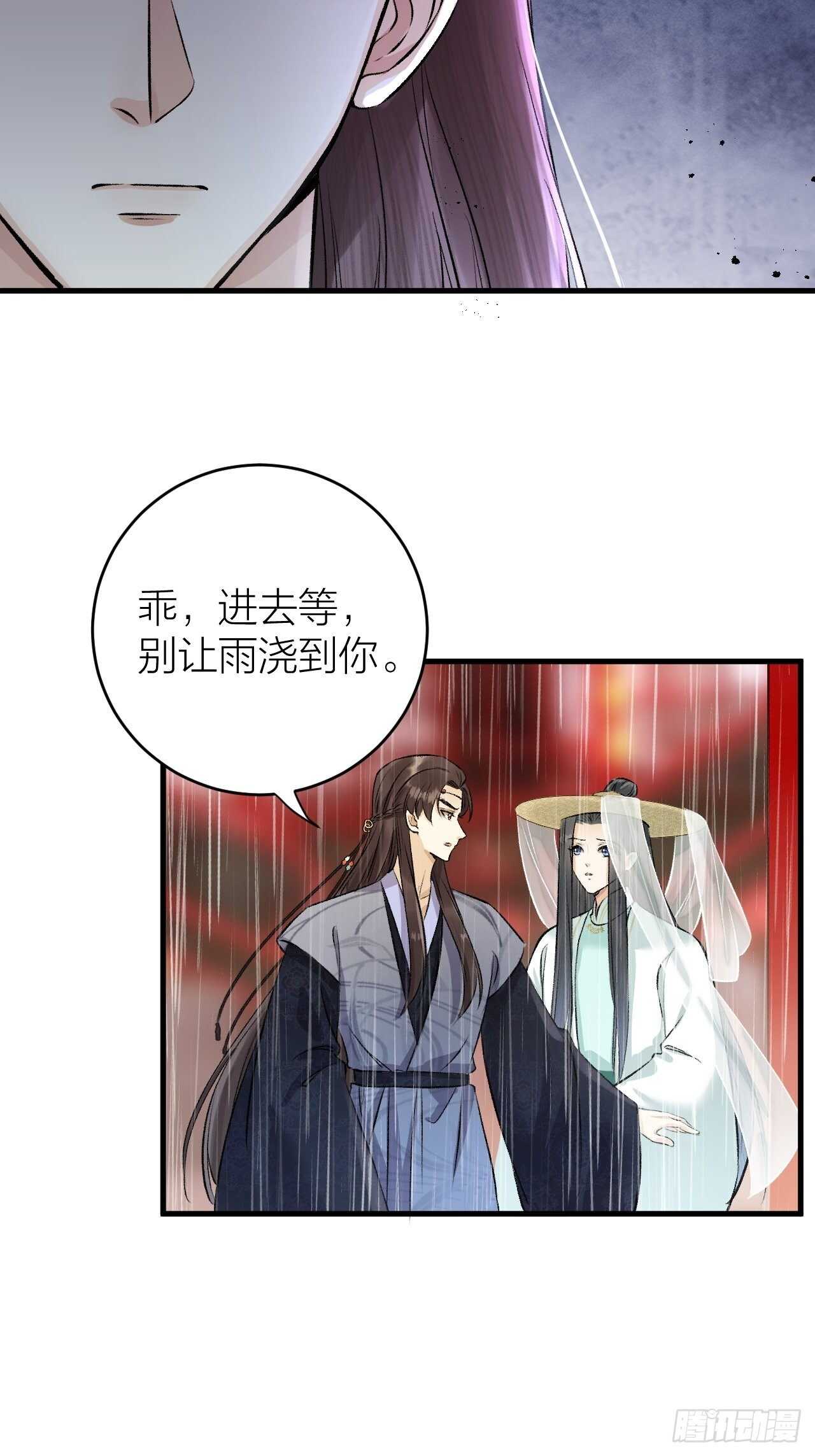 第21话 孤允战！-第22话