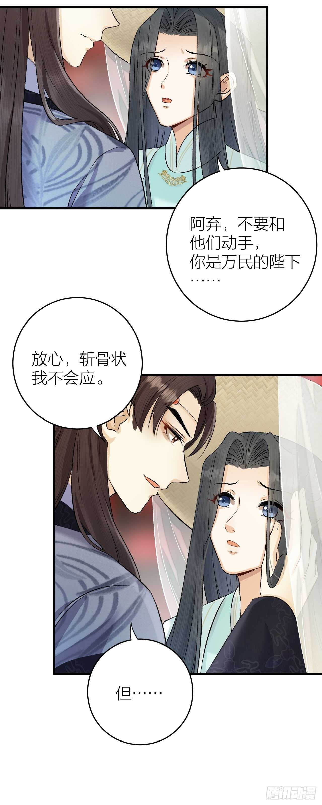 第21话 孤允战！-第22话