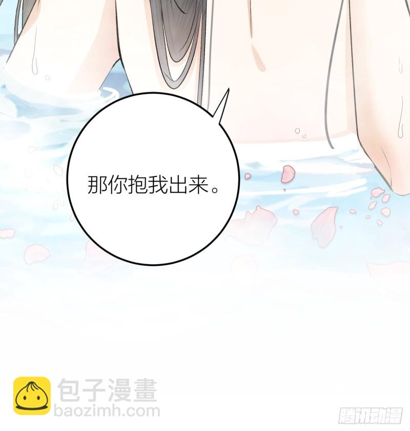 第23话 等孤回来-第24话
