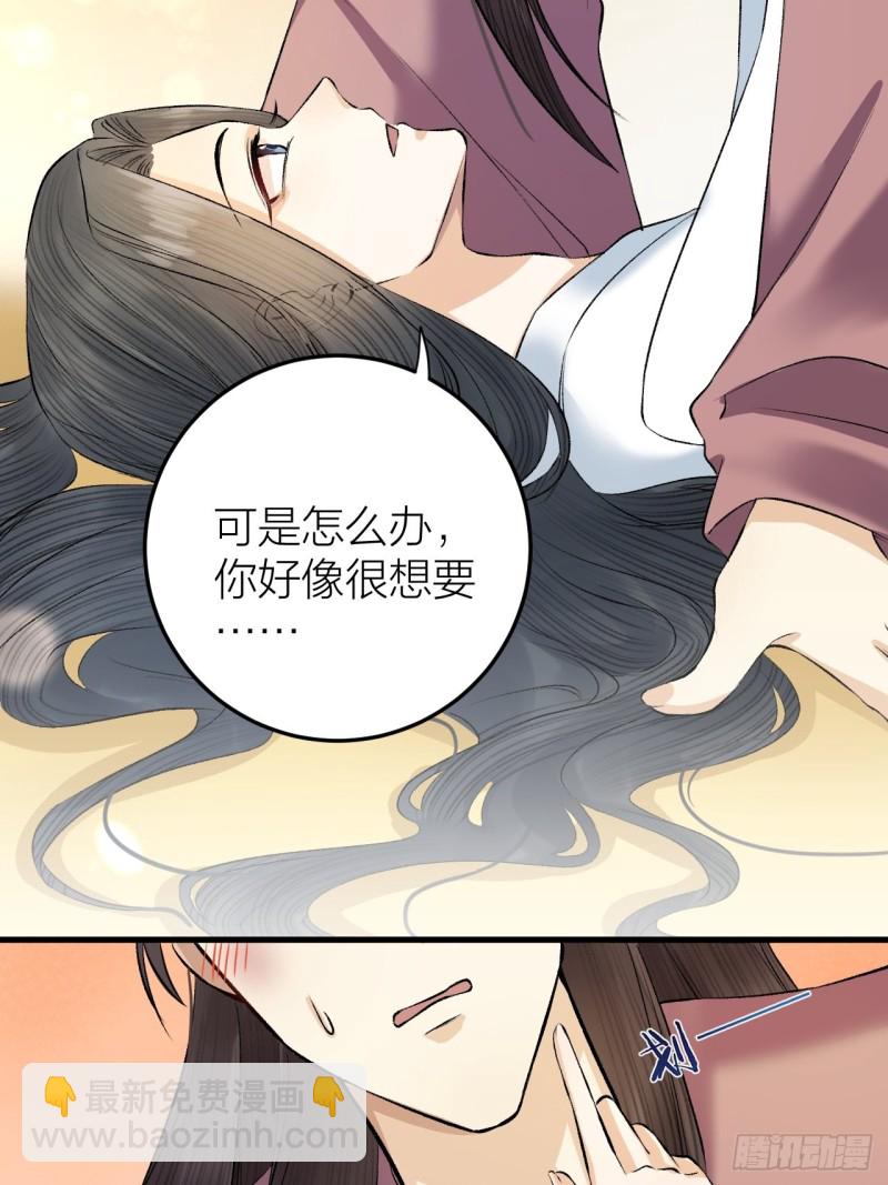 第23话 等孤回来-第24话
