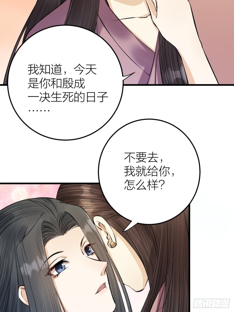 第23话 等孤回来-第24话