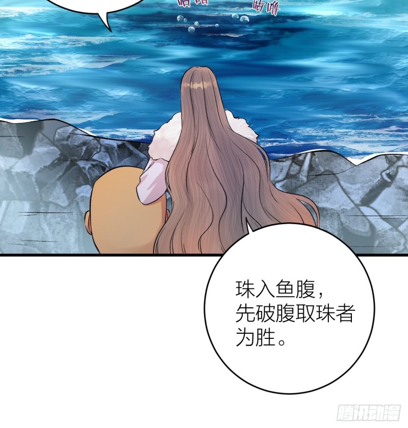 第23话 等孤回来-第24话