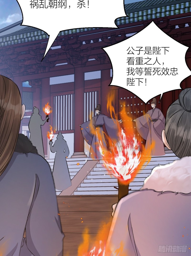 第23话 等孤回来-第24话