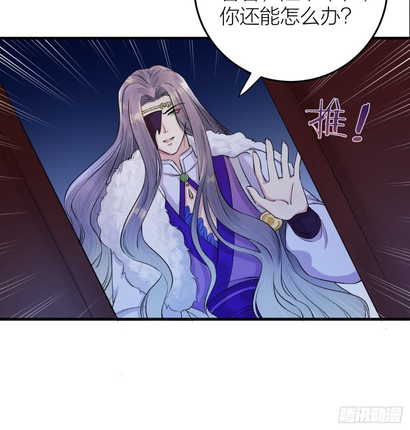 第23话 等孤回来-第24话