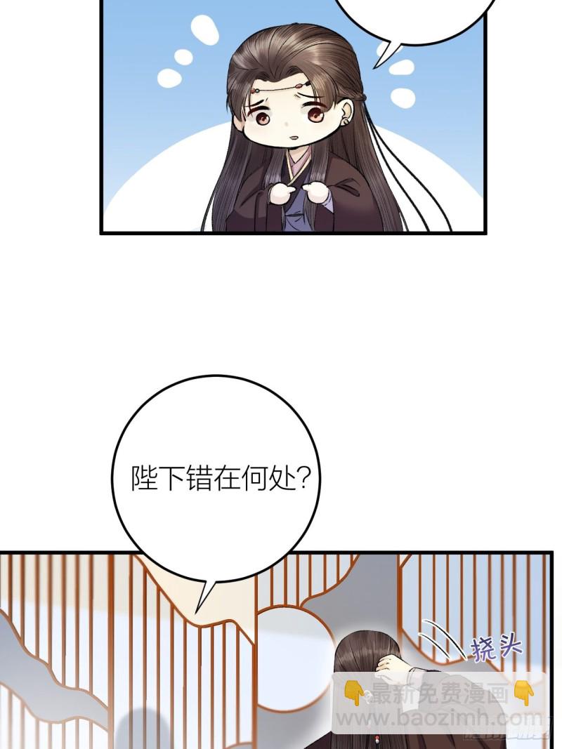 第23话 等孤回来-第24话