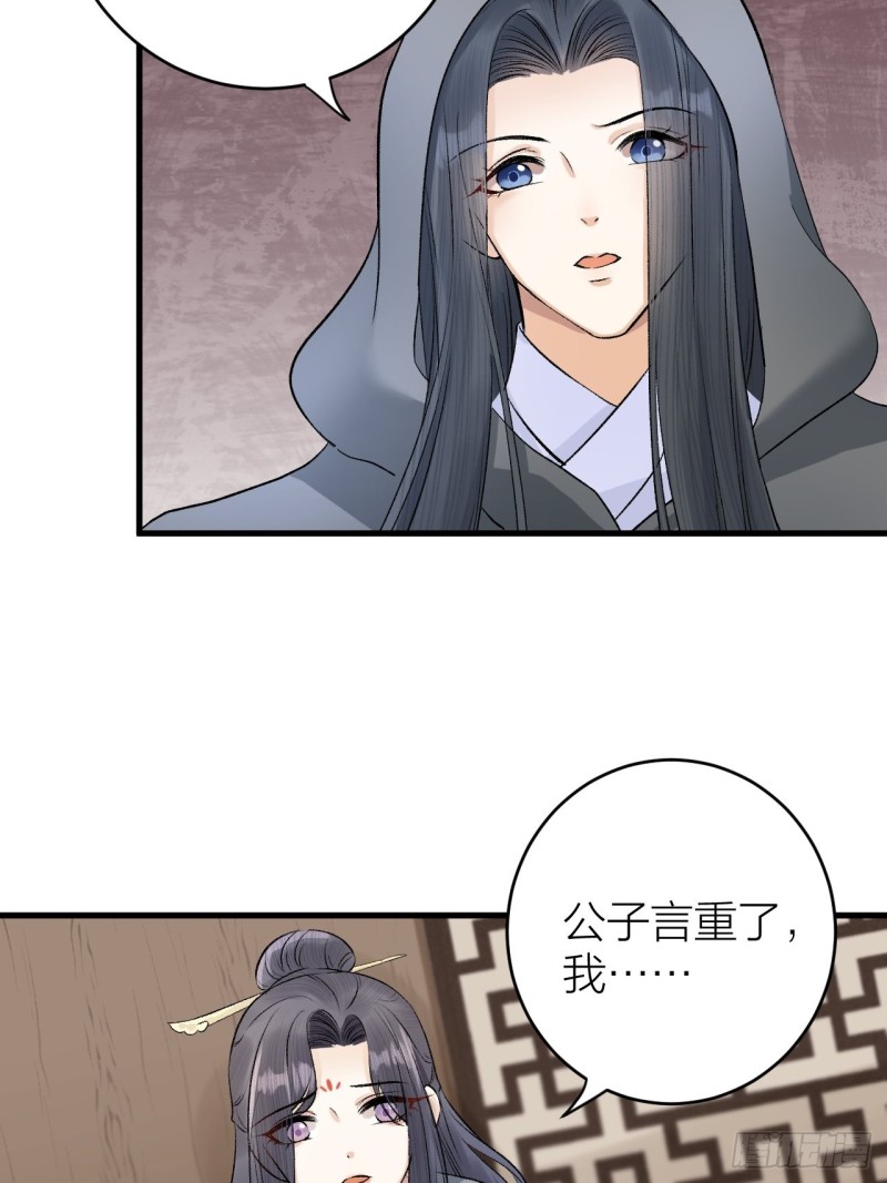 第23话 等孤回来-第24话