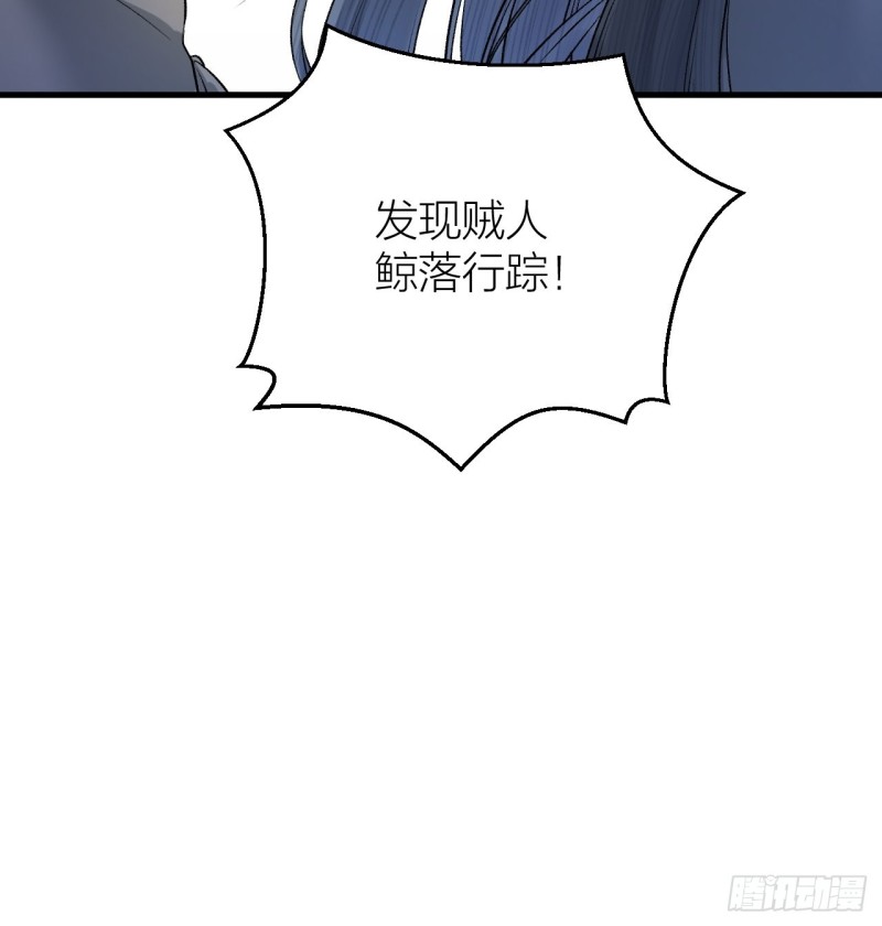 第23话 等孤回来-第24话