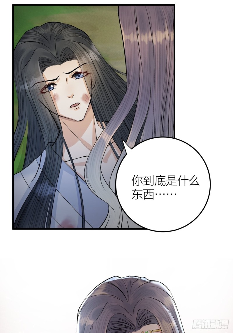 第25话 圣君被擒-第26话