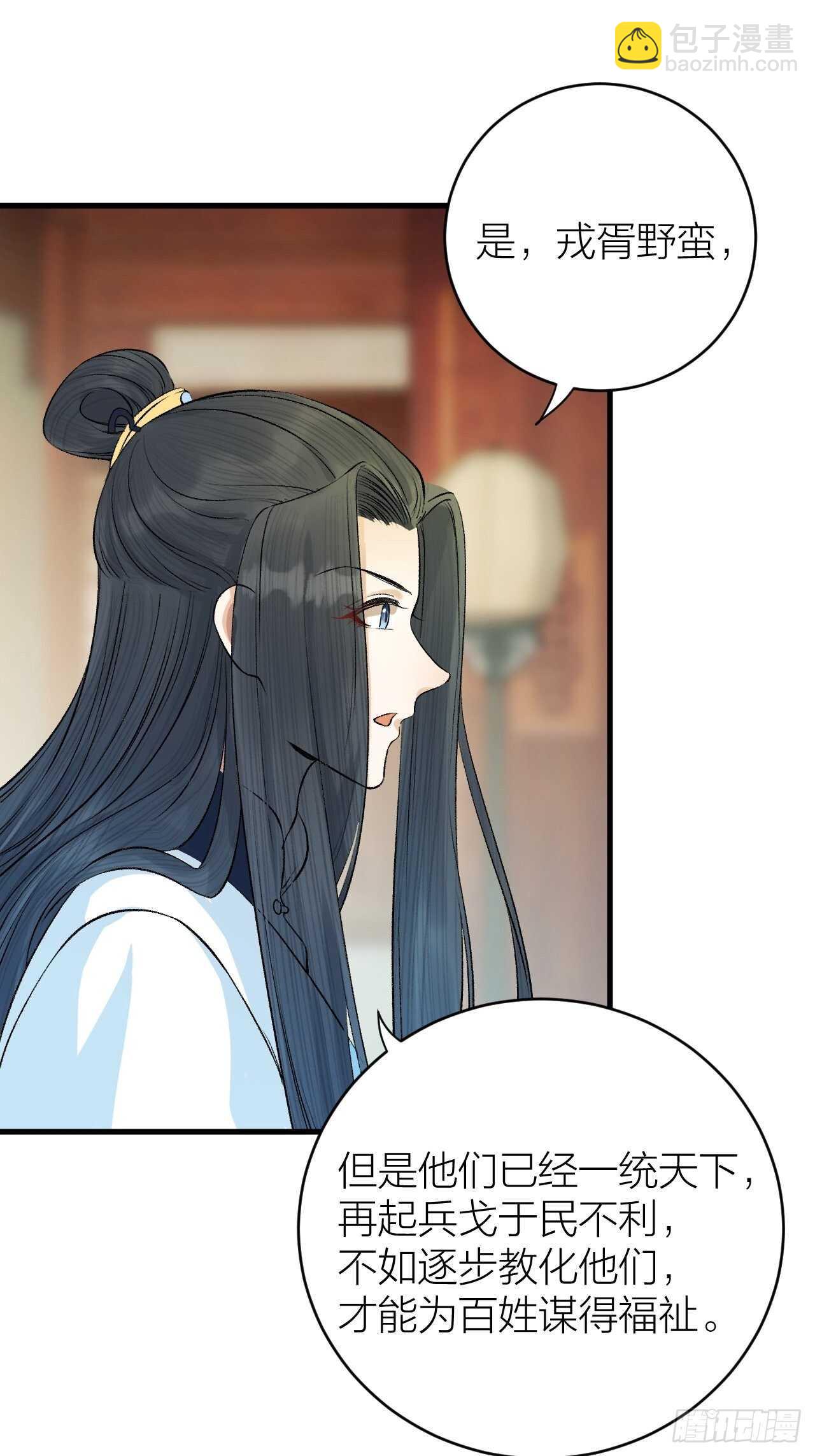 第27话 花魁心结难消-第28话