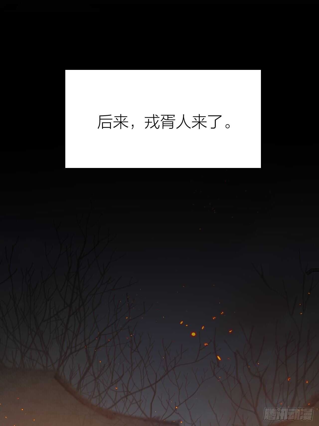 第27话 花魁心结难消-第28话
