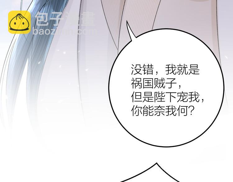 第29话 你不知道的事(1/2)-第30话