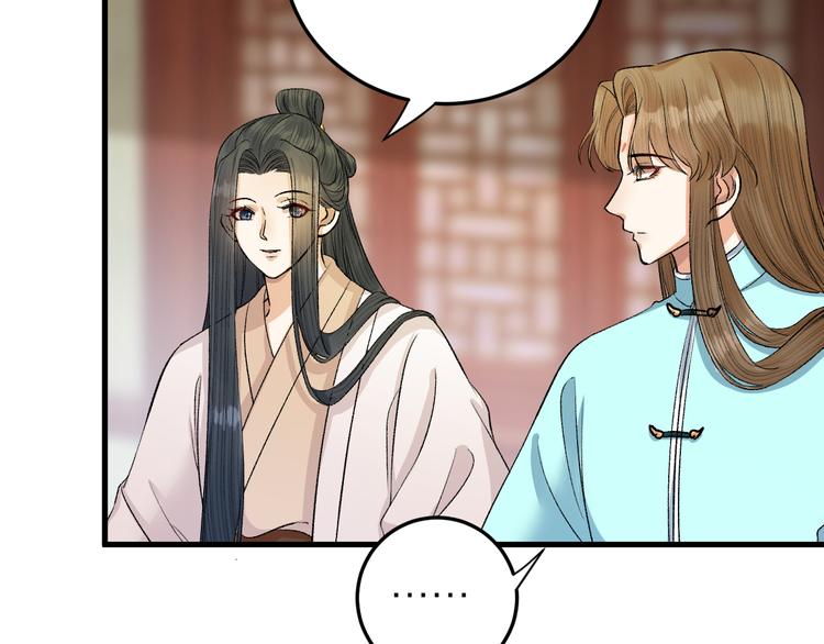 第29话 你不知道的事(1/2)-第30话