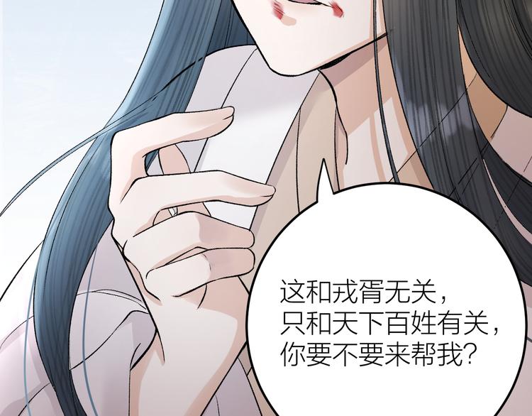 第29话 你不知道的事(1/2)-第30话