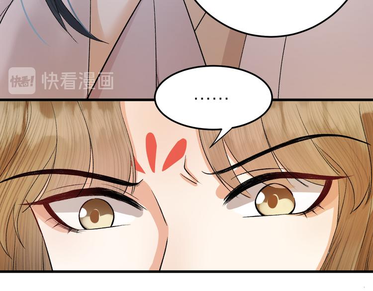 第29话 你不知道的事(1/2)-第30话