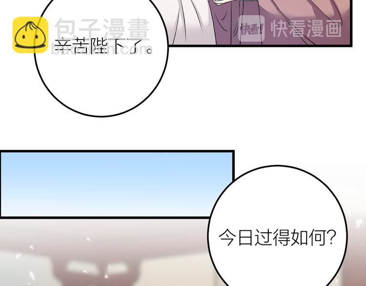 第29话 你不知道的事(1/2)-第30话