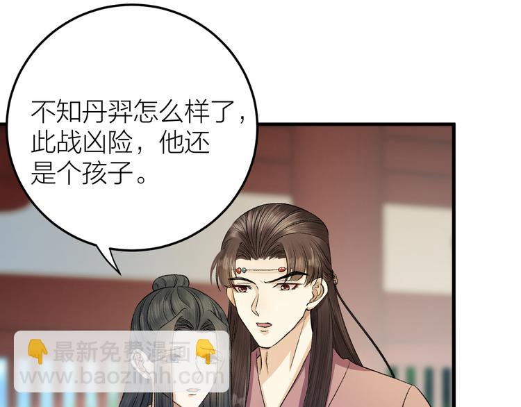 第29话 你不知道的事(1/2)-第30话