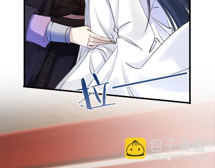 第3话 此剑赠你，用来杀我？(1/3)-第4话