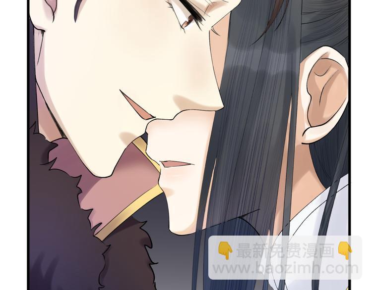 第3话 此剑赠你，用来杀我？(1/3)-第4话