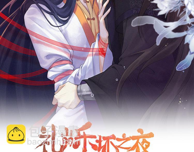 第3话 此剑赠你，用来杀我？(1/3)-第4话