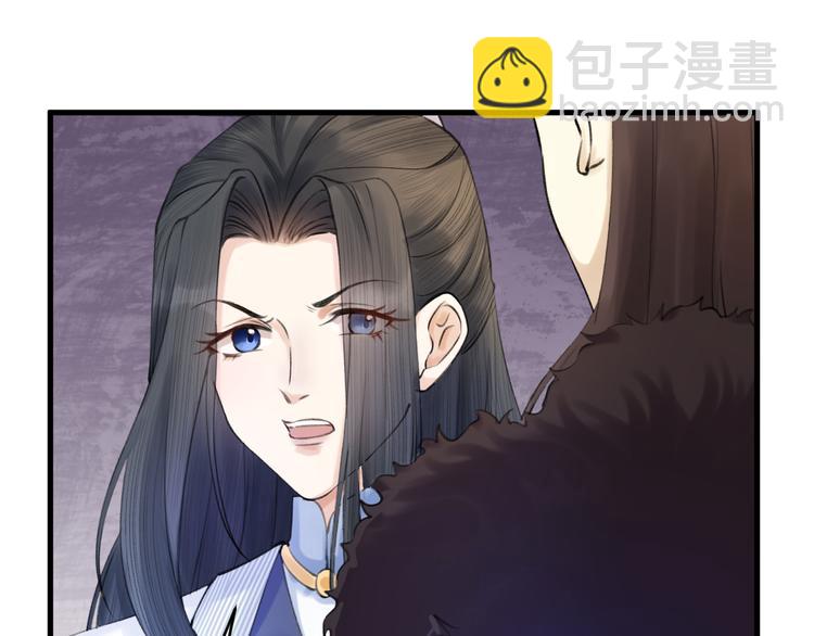 第3话 此剑赠你，用来杀我？(1/3)-第4话