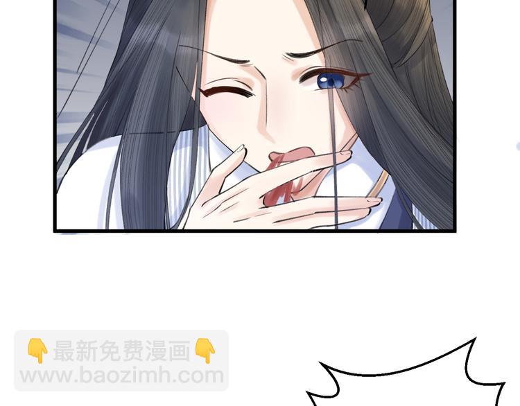 第3话 此剑赠你，用来杀我？(1/3)-第4话