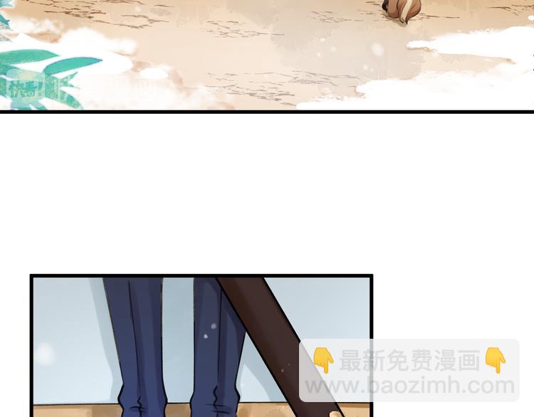 第3话 此剑赠你，用来杀我？(1/3)-第4话