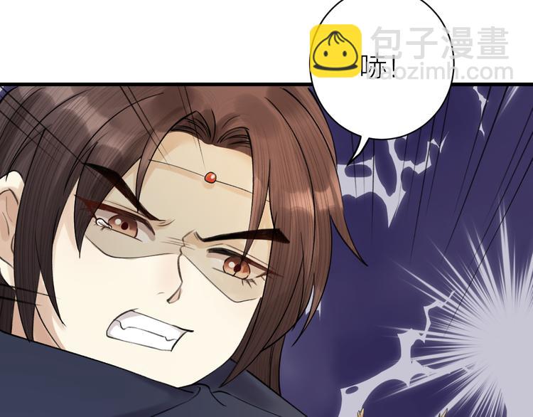 第3话 此剑赠你，用来杀我？(1/3)-第4话