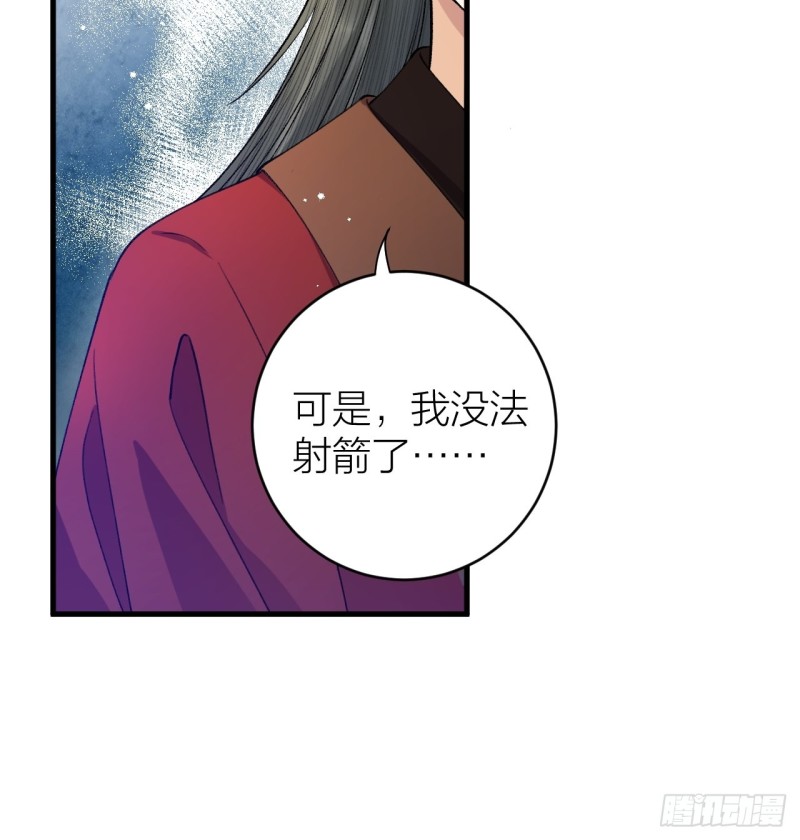 第31话 陛下嫉妒了？-第32话