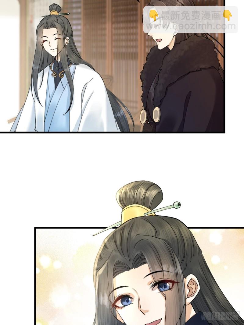 第31话 陛下嫉妒了？-第32话