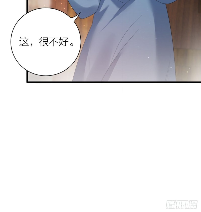 第31话 陛下嫉妒了？-第32话