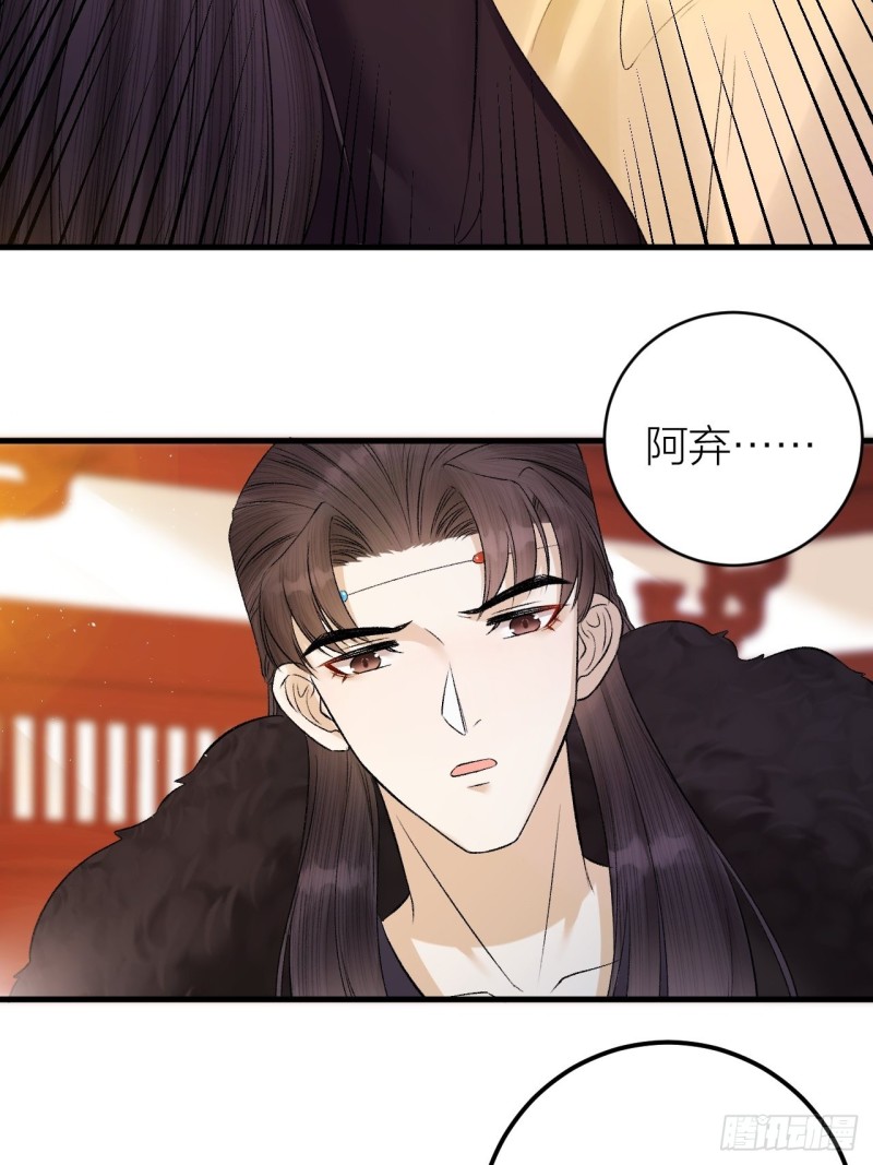 第33话 噩梦缠身-第34话