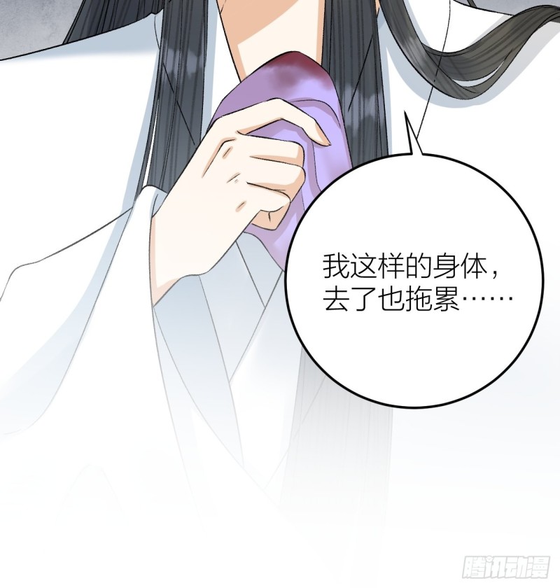 第33话 噩梦缠身-第34话