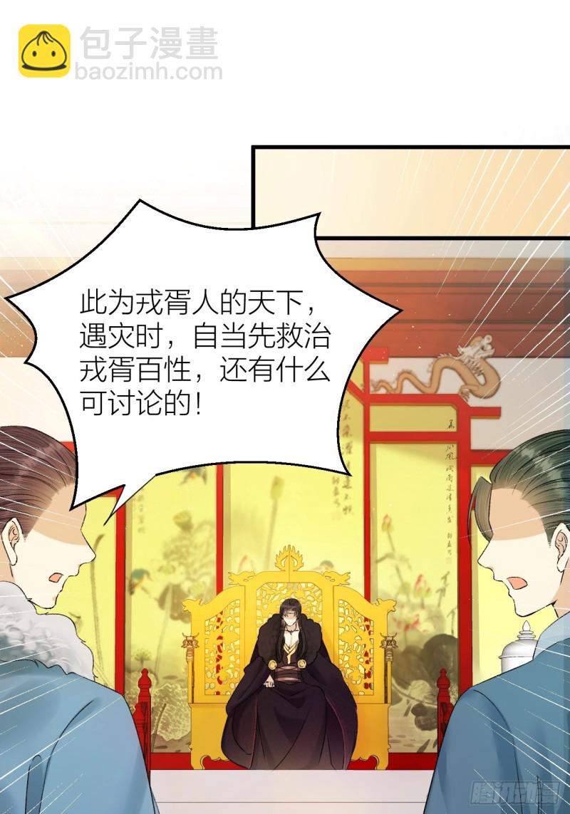 第33话 噩梦缠身-第34话