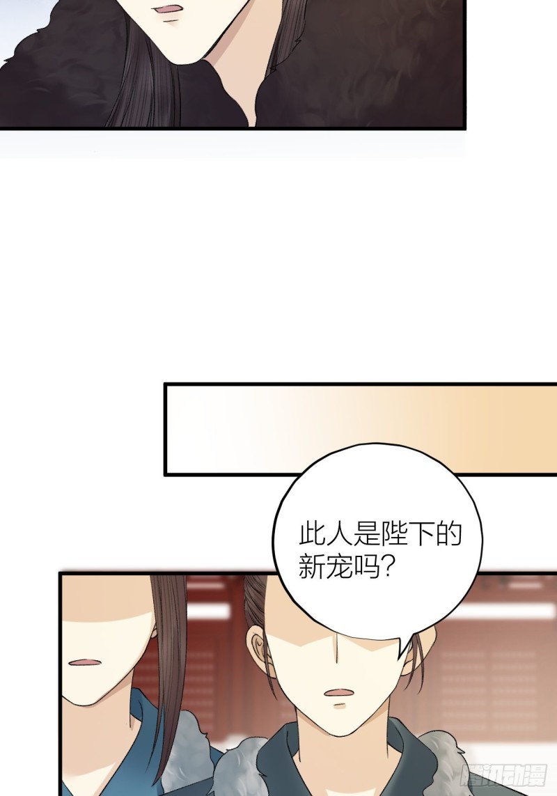 第33话 噩梦缠身-第34话
