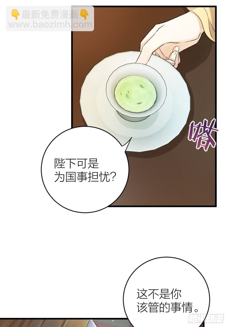 第33话 噩梦缠身-第34话